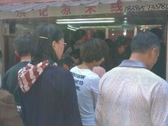 android_upload_pic-洪记凉米线(新兴路店)