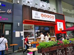 门面-钟方模白家肥肠粉(春熙店)