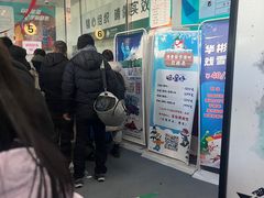 -华彬猛犸滑雪场