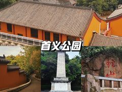 -楚望台遗址公园