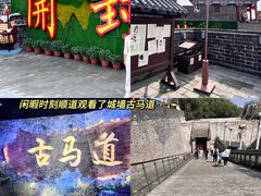 -清明上河园