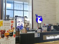 -瑞幸咖啡(万科红立方大厦店)