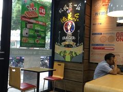 -达美乐比萨(文三路店)