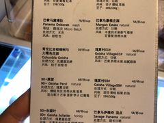 菜单-KYO COFFEE(胶州路店)