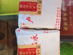 -卢记永兴德