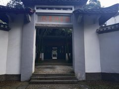 -白鹿洞书院