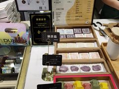-阮大兴糕团(杭州西湖银泰百货店)