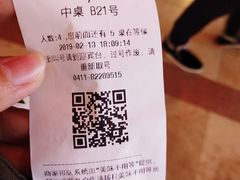 -日丰园海肠水饺·老字号大连海鲜(和平广场店)
