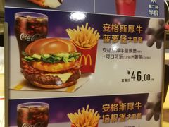 -麦当劳(望京国际商业中心店)