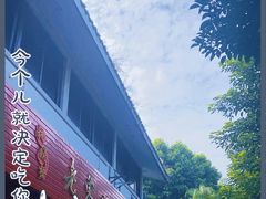 -老东江米粉