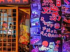 -热血兄弟·炭火烤肉(融侨中心店)