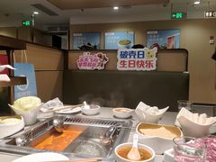 -海底捞火锅(贵和购物中心店.原鲁能城店)