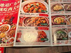-西关味(大卫城店)
