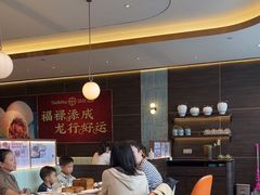 -添好运(武商MALL店)
