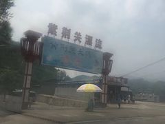 -紫荆关长城漂流