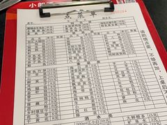 -邓莽子老火锅(鲁祖庙店)