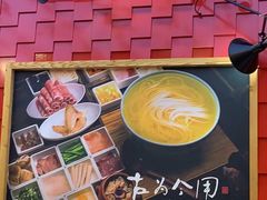 -大官米线(喜盈门范城店)
