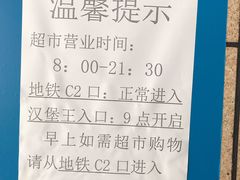 -中商优品汇超市(中南店)