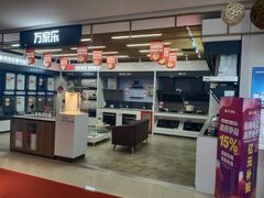 -苏宁易购(Suning Pro深圳华强北店)