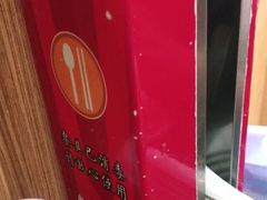 -华辉拉肠(小北路店)