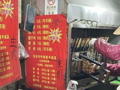 -王记西鎮电烤肉(汶上路店)