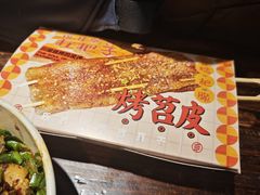 -华威约饭街