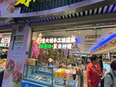 -泰康食品(南京东路店)
