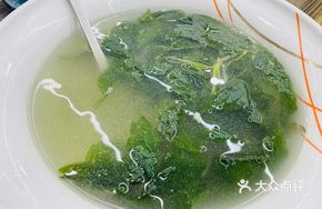 Bitter Herb and Intestine Soup