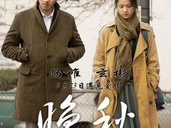 -幸福蓝海国际影城(苏州凤凰店)