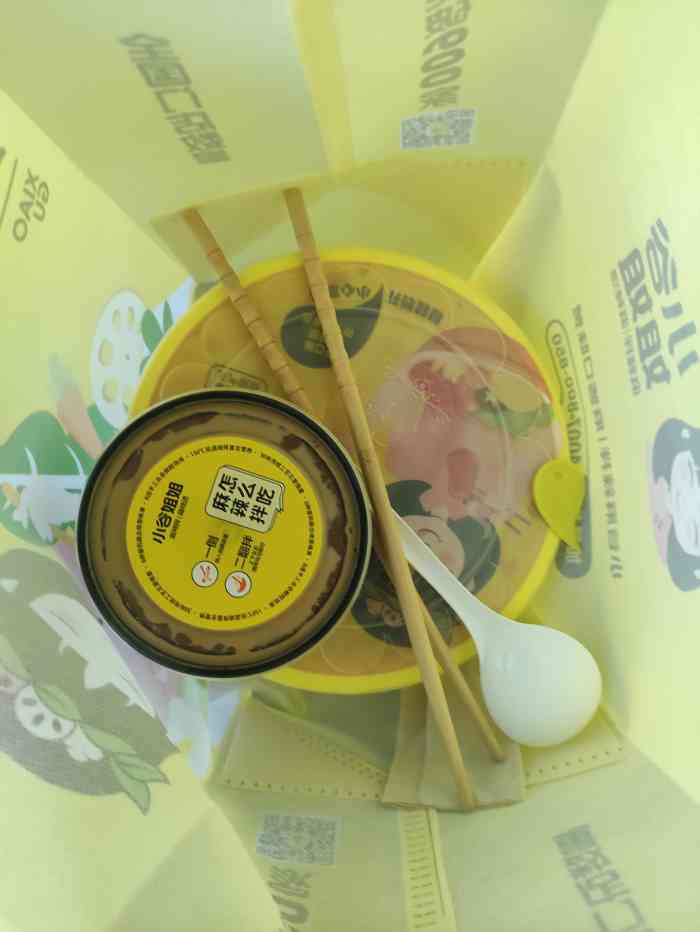 小谷姐姐麻辣拌61麻辣烫(枣园店)-"这家是新开的麻辣烫,就在这附近