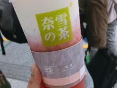 -奈雪的茶(湖滨银泰in77C区PRO店)