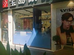 -丽达购物中心(崂山店)