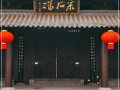 -采石矶景区