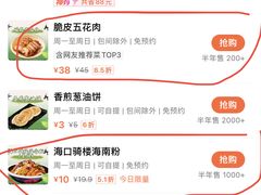 -创味·民间海南菜·非遗藤桥排骨(藤桥·免税城店)