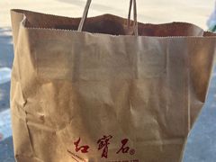 -红宝石·鲜奶小方·海派西点房(金杨店)