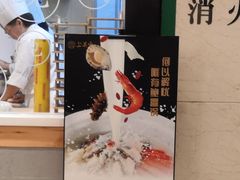 -上关雪東北菜(中房金谊店)