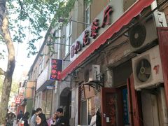 -九龙餐厅(大沽路店)