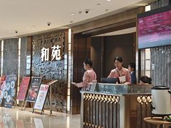 -和苑酒家·一线江景(星寰店)