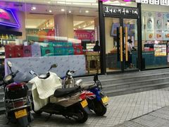 门面-福晶园益生菌蛋糕面包(紫荆山店)