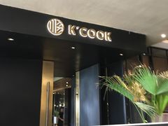 门面-KCOOKING概念韩餐(世茂52+店)