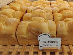 -崎本的店·专业酵种吐司(无锡万象汇店)