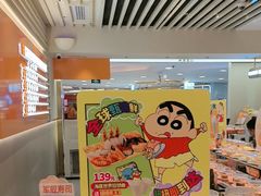 -争鲜回转寿司(东方银座店)