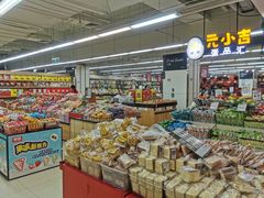 -永辉超市(新世界店)