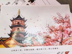 -鸡鸣赐茶(鸡鸣寺路店)