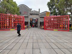 -汴河街