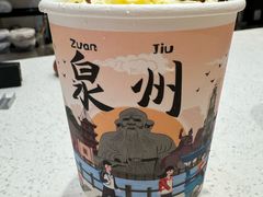 -一杯潮茶(西街店)