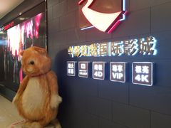 -上海苏航生活广场