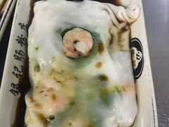 -银记肠粉店(北京路店)