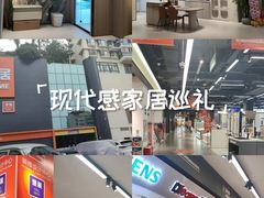 -百安居装修建材卖场(南山店)