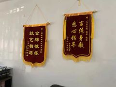 -无忧学车·华茂基地(宝山校区)